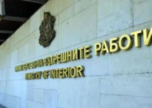 Бугарско МВР: Немаме информации дека човек поврзан со убиство е на наша територија