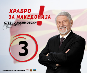 Дебакл на Стевчо Јакимовски во својата општина, Димитриевски и Таравари во Карпош имаат повеќе гласови од него