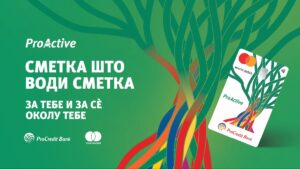 ProActive – сметка што води сметка за вас и за сѐ околу вас