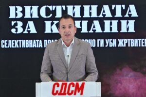 СДСМ: ВМРО-ДПМНЕ да каже колку пари од донации земале од осомничените од Пулс?