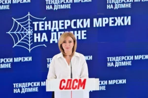 СДСМ: Владата ќе потроши 1,8 милиони евра на кампања за ЕКСПО во Белград, но нема пари за Кочани и за пожарникарите